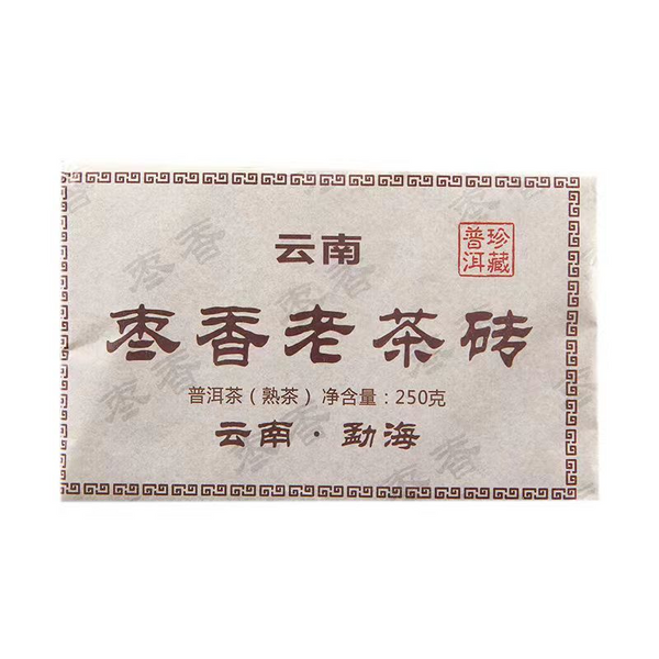 250g Yunnan Cooked Pu-erh Jujube Sweet Tea Brick Old Tree Ripe Puerh Black Tea