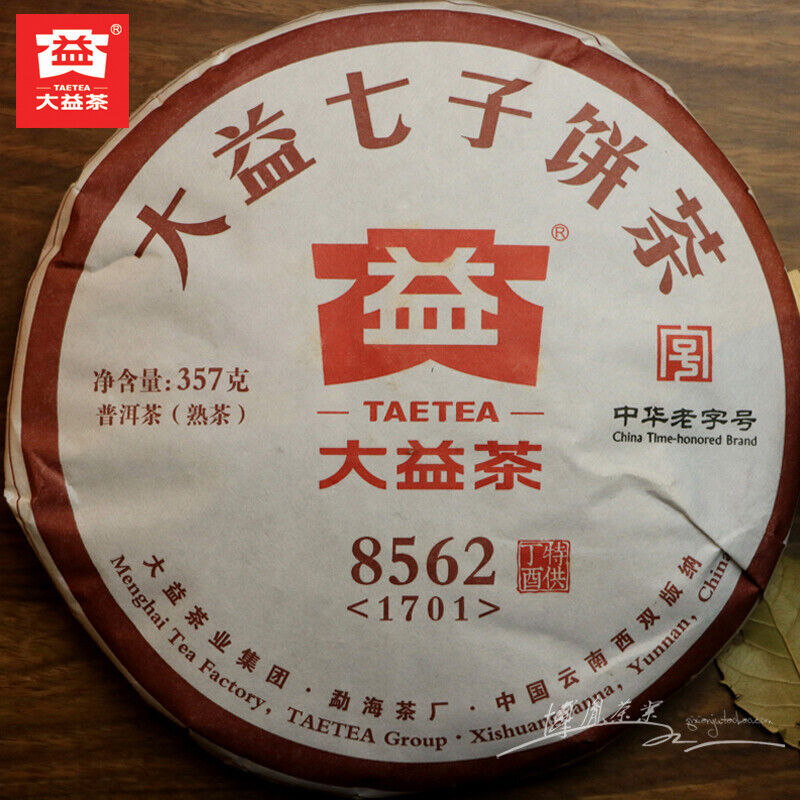 8562 -1701 * TAETEA Menghai Tea Factory Dayi Ripe Puer Pu Erh Cake 357g Main image