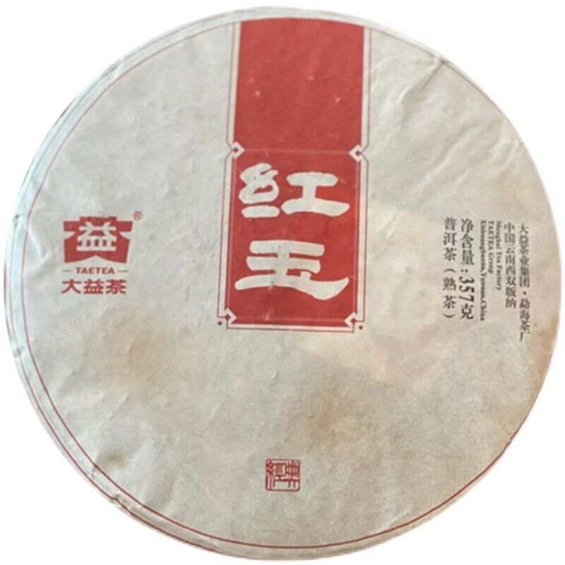 HelloYoung TAETEA Red Jade Menghai Dayi Hong Yu Pu-erh Tea Cake 357g Ripe Puer Pu'er