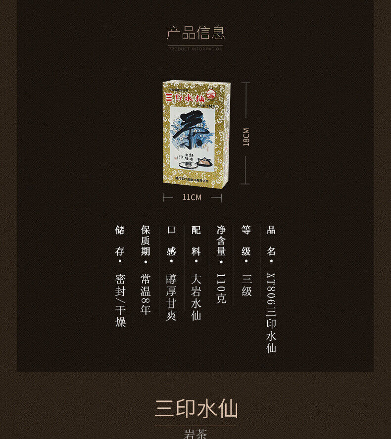 110g Wuyi Fujian Oolong Tea Chinese Tea