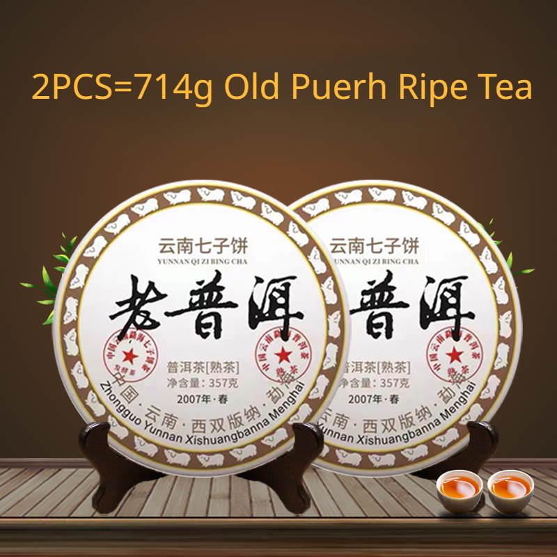 710g Authentic Aged Pu-erh Ripe Tea Cake 2007 Yunnan Puerh Tea Pu'er Cooked Tea