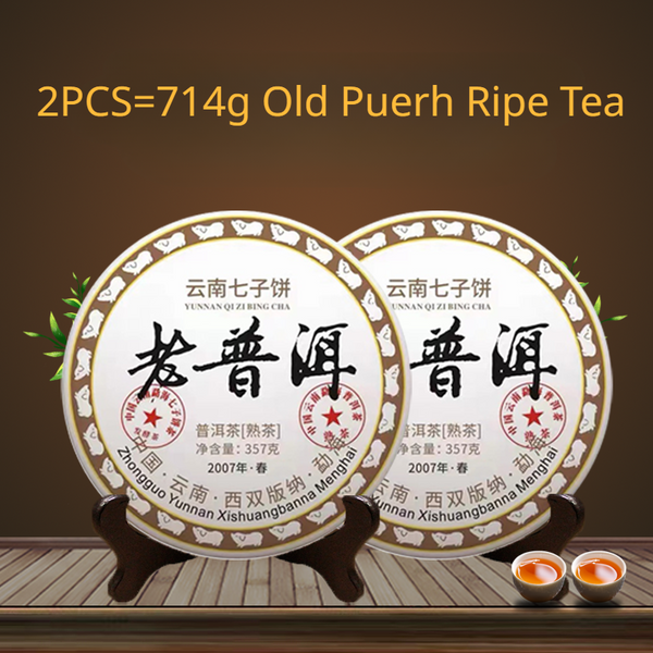 710g Authentic Aged Pu-erh Ripe Tea Cake 2007 Yunnan Puerh Tea Pu'er Cooked Tea