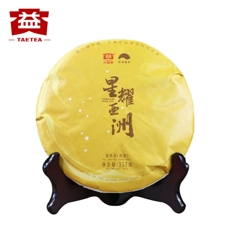 HelloYoung Ripe PuEr Cake STARLISHT OVER ASIA Yunnan Menghai Dayi Ripe Pu Er Tea 357g