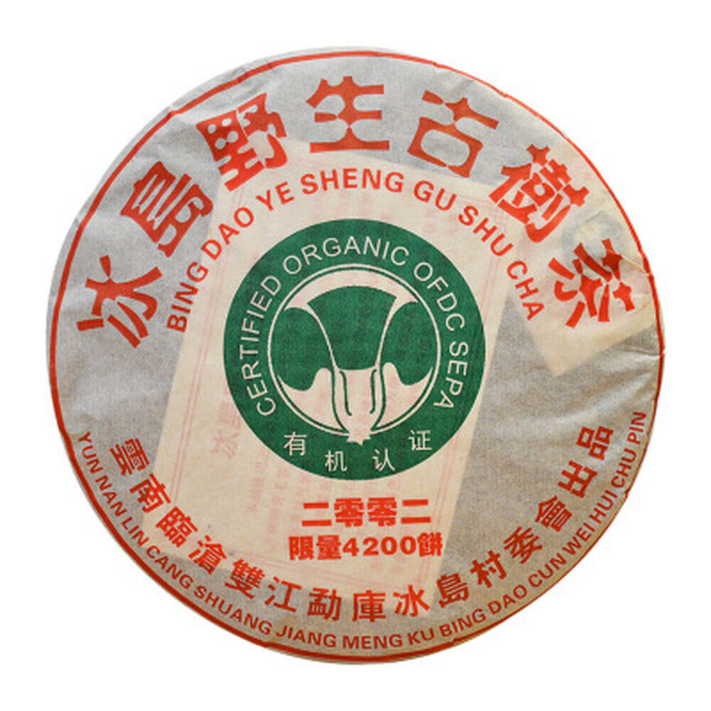 HelloYoung Pu-erh Black Tea Cake Ecology Pu'er Organic Bingdao Ripe Puer Tea Antique 357g