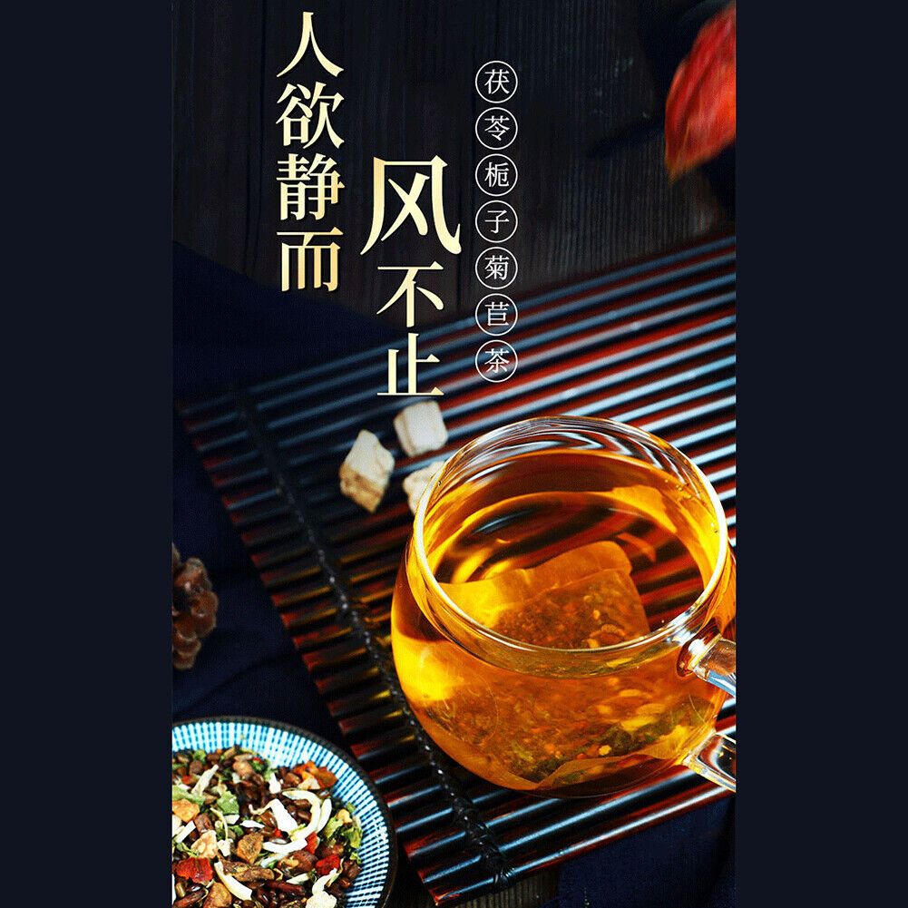 HelloYoung 北京同仁堂 茯苓栀子菊苣茶 fuling zhizi juju tea决明子桑叶蒲公英葛根 150g(5*30袋）healthy herbal tea天然降酸茶