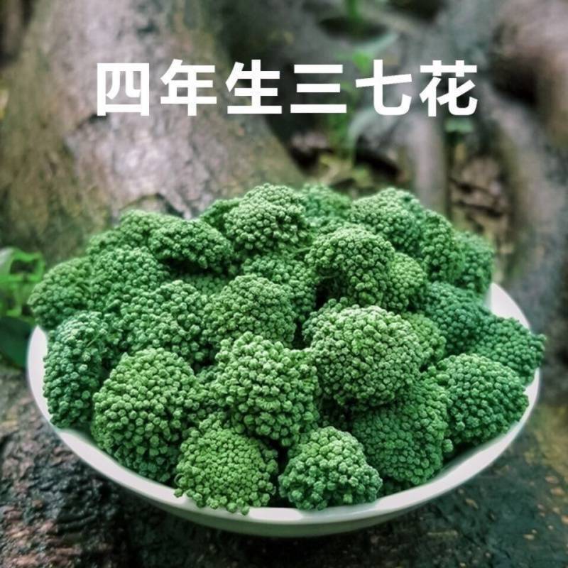 4 Years Notoginseng Flower SanQi 500g Organic Ginseng Flower Dry Flower HOT Main image