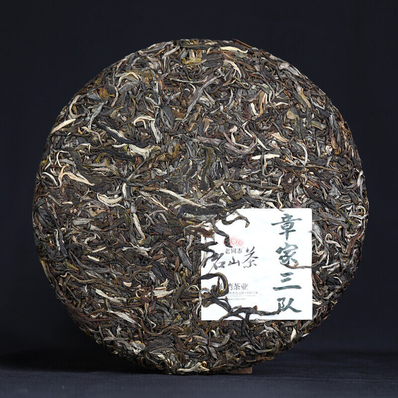 HelloYoung Haiwan Zhang Jia San Dui Raw Puer Tea Bulang Mountain Sheng Puerh 500g