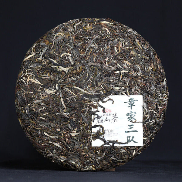 HelloYoung Haiwan Zhang Jia San Dui Raw Puer Tea Bulang Mountain Sheng Puerh 500g