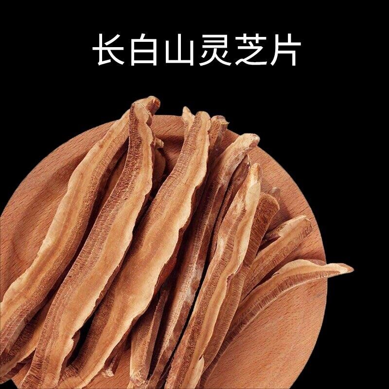 HelloYoung Lingzhi Lucidum Slices Tea Dried Reishi Mushrooms Ganoderma 灵芝片 Health Food