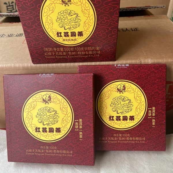 HelloYoung HONG YUN ROUND CAKE * XiaGuan Tuocha Pu'er Puer Puerh Ripe Shu 100g