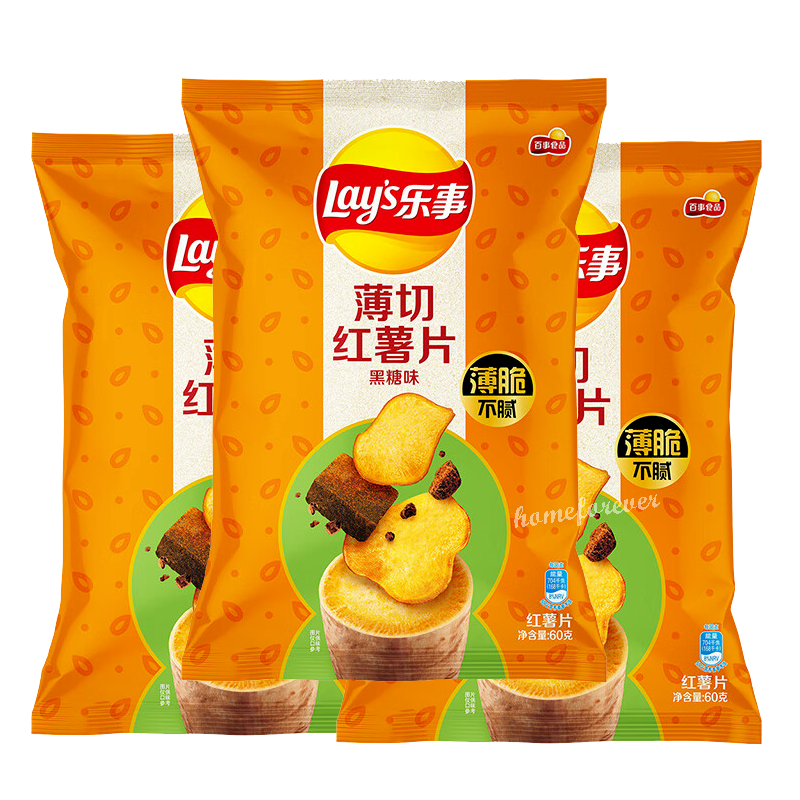 3 Bags Lay's Sweet Potato Chips Slices with Brown Sugar Flavor Snacks Party Food Secondary image