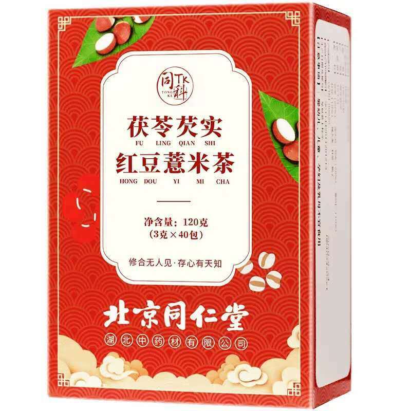 120g Poria Gorgon Red Bean and Coix Seed Herbs Tea China Herbal Tea Health Care