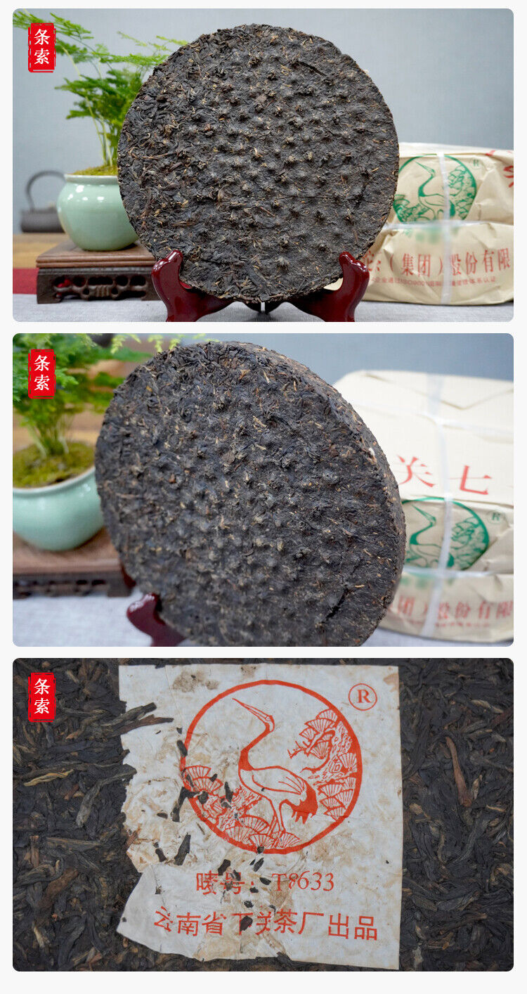 HelloYoung T8633 Tie Bing * XiaGuan Tuocha Pu'er Puer Puerh Pu Er Tea Raw Tea 357g