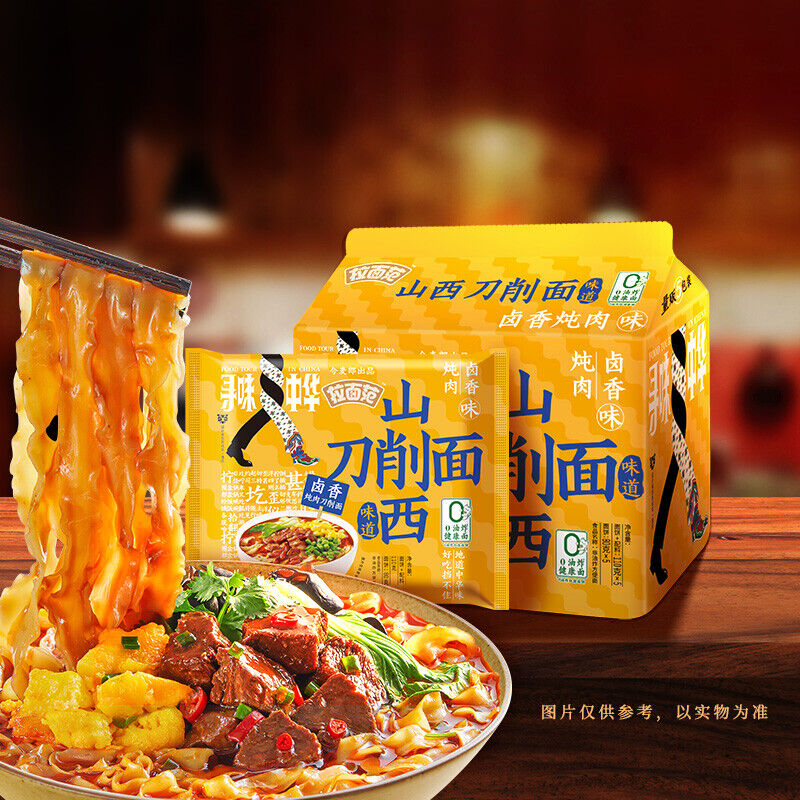 5bags Jinmailang Shanxi Daoxiao Noodles Spiced Beef Instant Noodles Not Fried刀削面 Main image