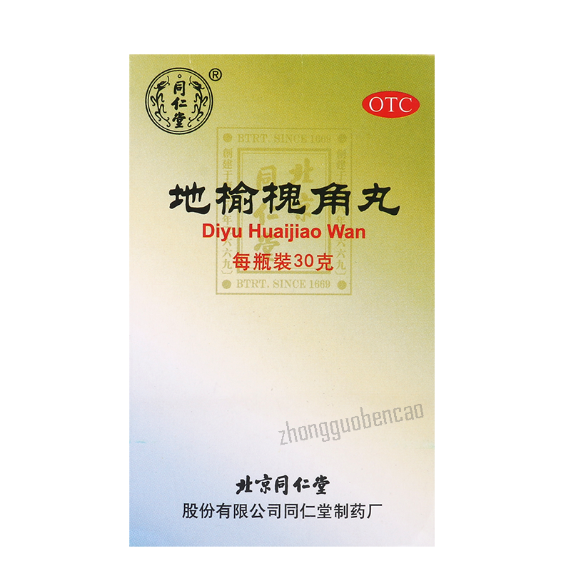 Tongrentang Diyu Huaijiao Wan 同仁堂地榆槐角丸