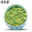 250g  Longjing Loose Tea Chinese Premium Dafo Long Jing Dragon Well Green Tea