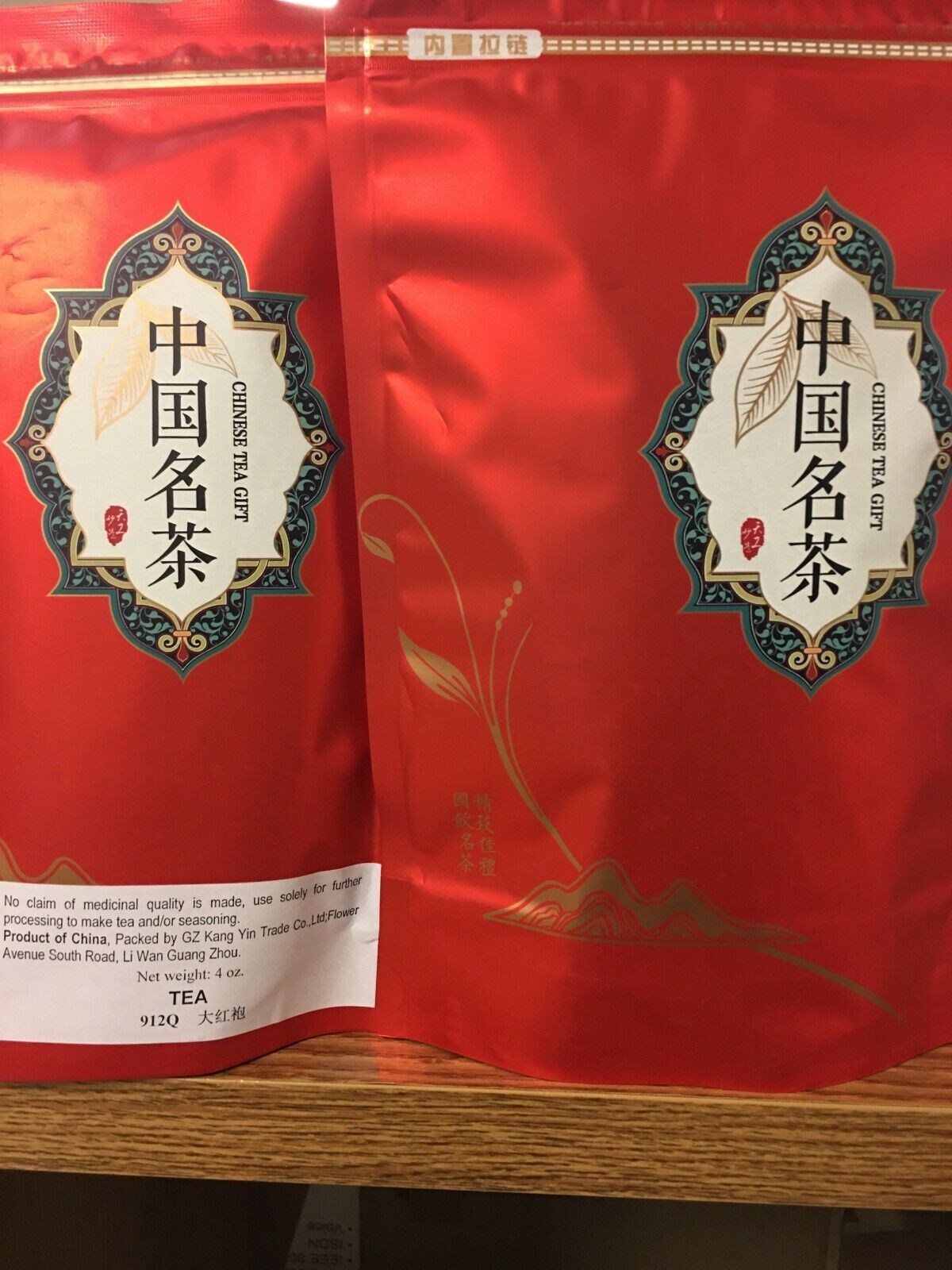 DA HONG PAO BIG RED ROBE PREMIUM 大紅袍 4 oz Main image
