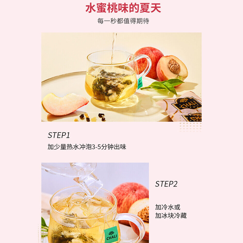 HelloYoung New Organic Peach Oolong Tea Fruit Tea Healthy Drink Hot Cold Brew Tea3g*15bags