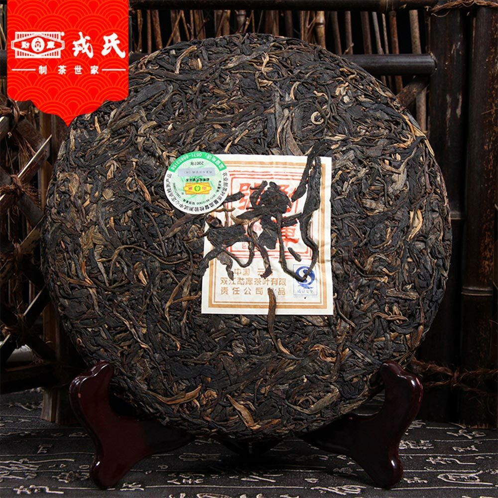 HelloYoung Mengku Rongshi Sheng Tea "Mengku Hao" Raw Pu-erh Tea Cake 400g