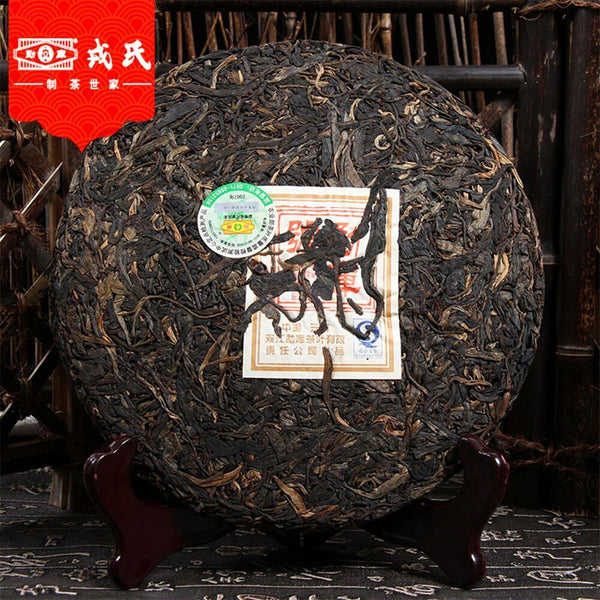HelloYoung Mengku Rongshi Sheng Tea "Mengku Hao" Raw Pu-erh Tea Cake 400g