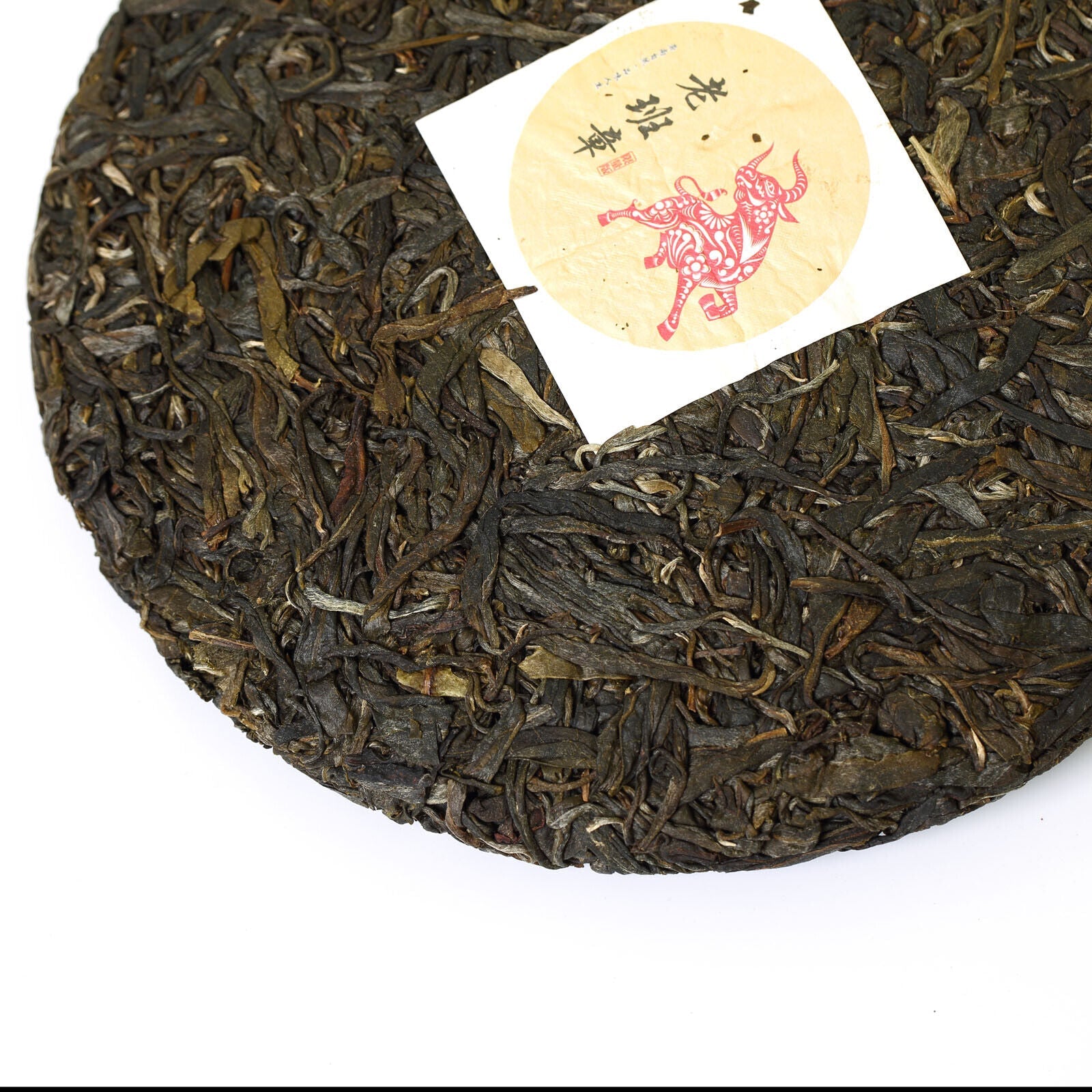 HelloYoung Year 357g Yunnan Banzhang Puer Pu'er Puerh Tea Ancient Tree Spring Raw Cake