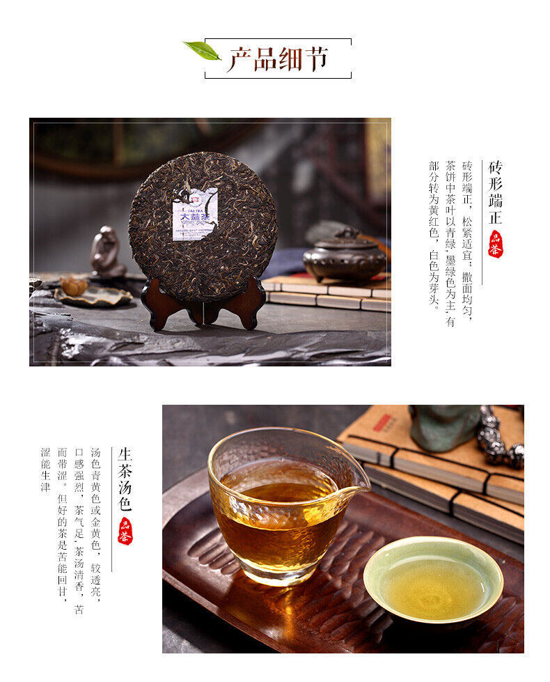 HelloYoung Bamboo Shell Raw Puerh Brick Tea * Menghai Dayi Puer Tea Brick 250g Raw