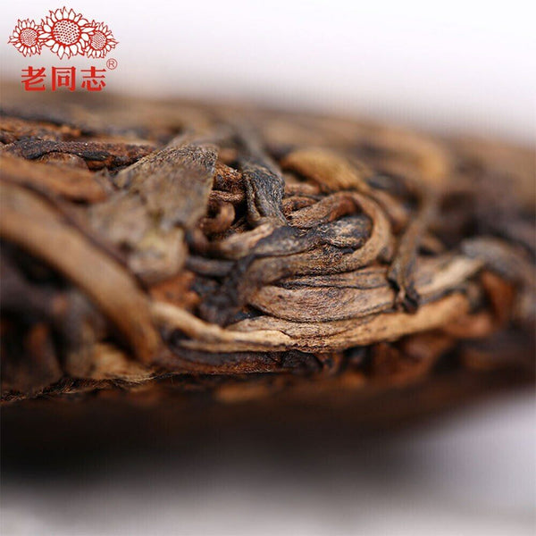 HelloYoung Haiwan Te Puer Liang Gong Peng Tu Shou Puerh 400g