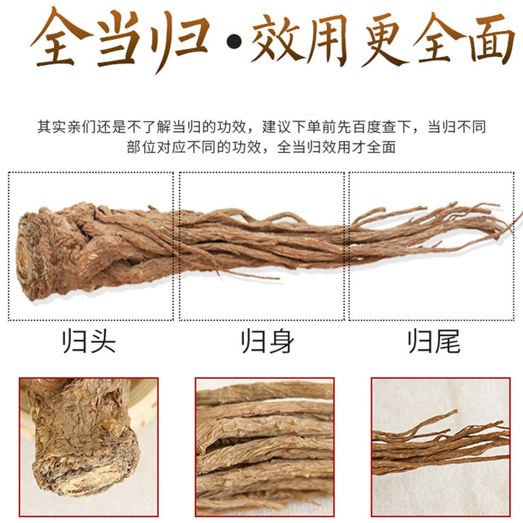 HelloYoung Angelica Whole Root Herbal Tea Ecology Danggui Chinese Herbs Medicine 250g-500g