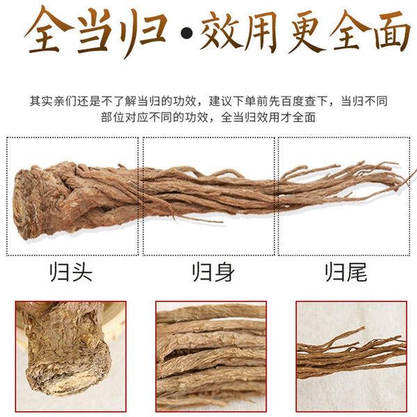 HelloYoung Angelica Whole Root Herbal Tea Ecology Danggui Chinese Herbs Medicine 250g-500g