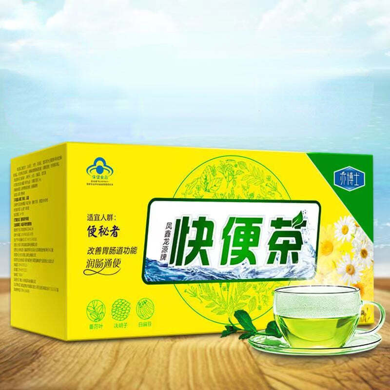 16/30 Day Slimming Tea Weight Loss Burn Fat Tea Lose Weight Chinese Herbal Tea Main image