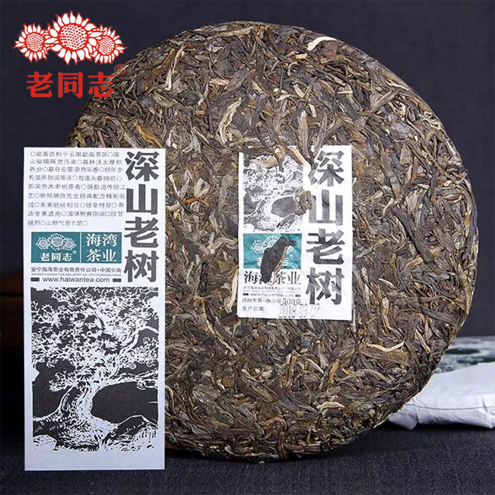 HelloYoung Haiwan Batch 181 Shen Shan Lao Shu Premium Raw Pu-erh Tea Cake 500g