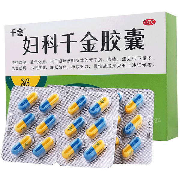 Fuke Qianjin Jiaonang妇科千金胶囊