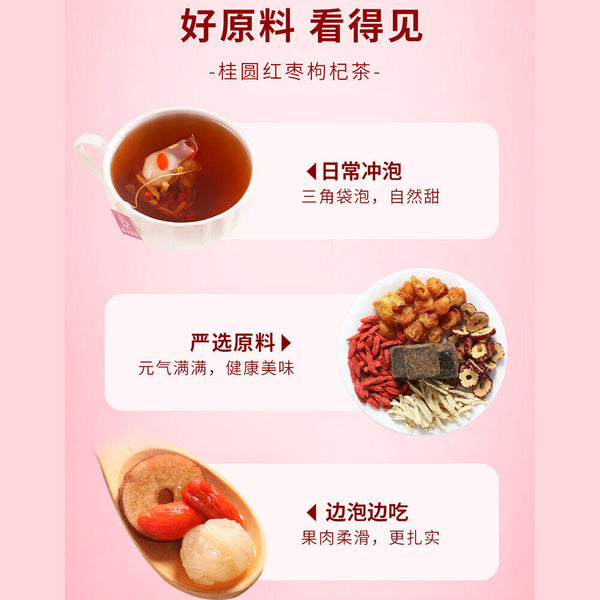 HelloYoung Hongtang Jiangcha Ecology Brown Sugar Ginger Tea Healthy Herbal Tea 3PCS*100g