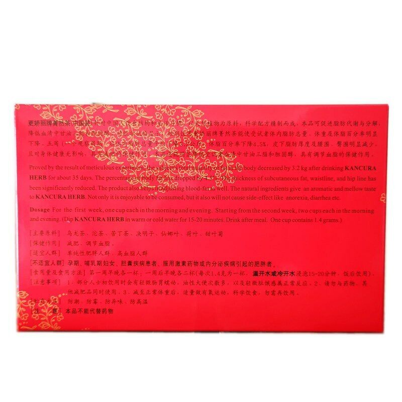HelloYoung Geng Jiao Li China KANCURA Herbal Chinese Tea Weight Loss Slimming Health Tea Secondary image