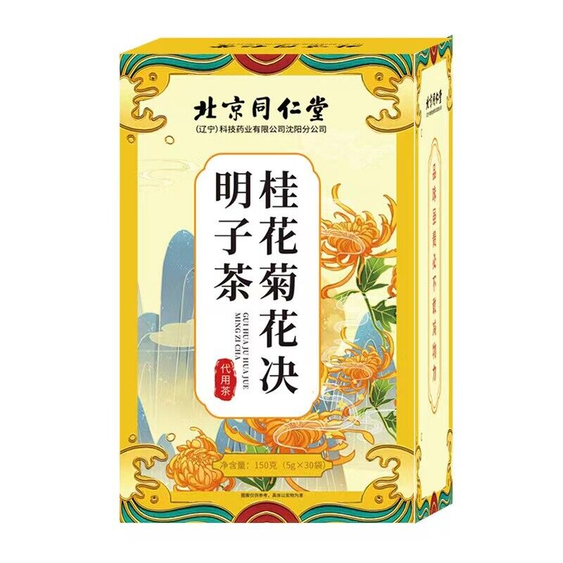 TongRenTang Osmanthus Chrysanthemum Cassia Tea 同仁堂桂花菊花决明子茶150g/盒 代用茶养生茶 NEW Main image