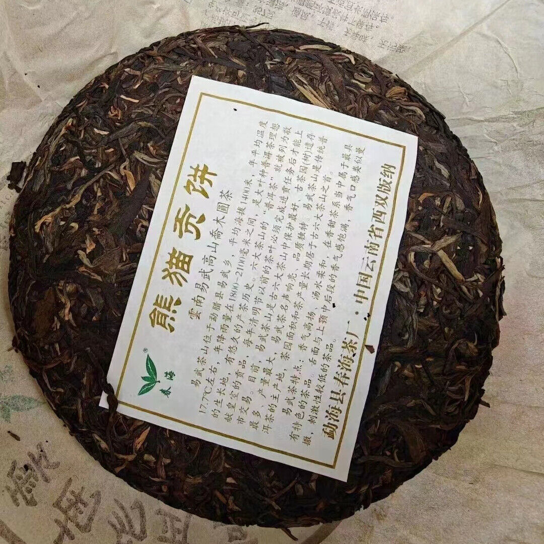 357g Yunnan Old Puerh Raw Tea Cake Panda Sheng Pu-erh Tea Aged Pu'er Tea