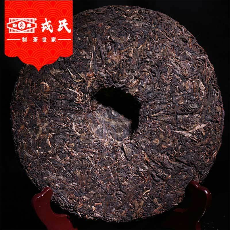 HelloYoung Mengku Rongshi Shen Puer Speciality Qing Bing 400g Raw Puer Tea Cake