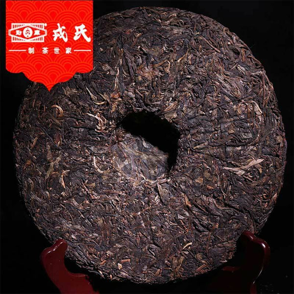 HelloYoung Mengku Rongshi Shen Puer Speciality Qing Bing 400g Raw Puer Tea Cake