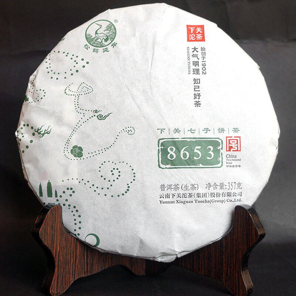 HelloYoung YUNNAN CHI TSE BEENG CHA Xiaguan 8653 Tuocha Pu'er Puer Raw Tea 357g