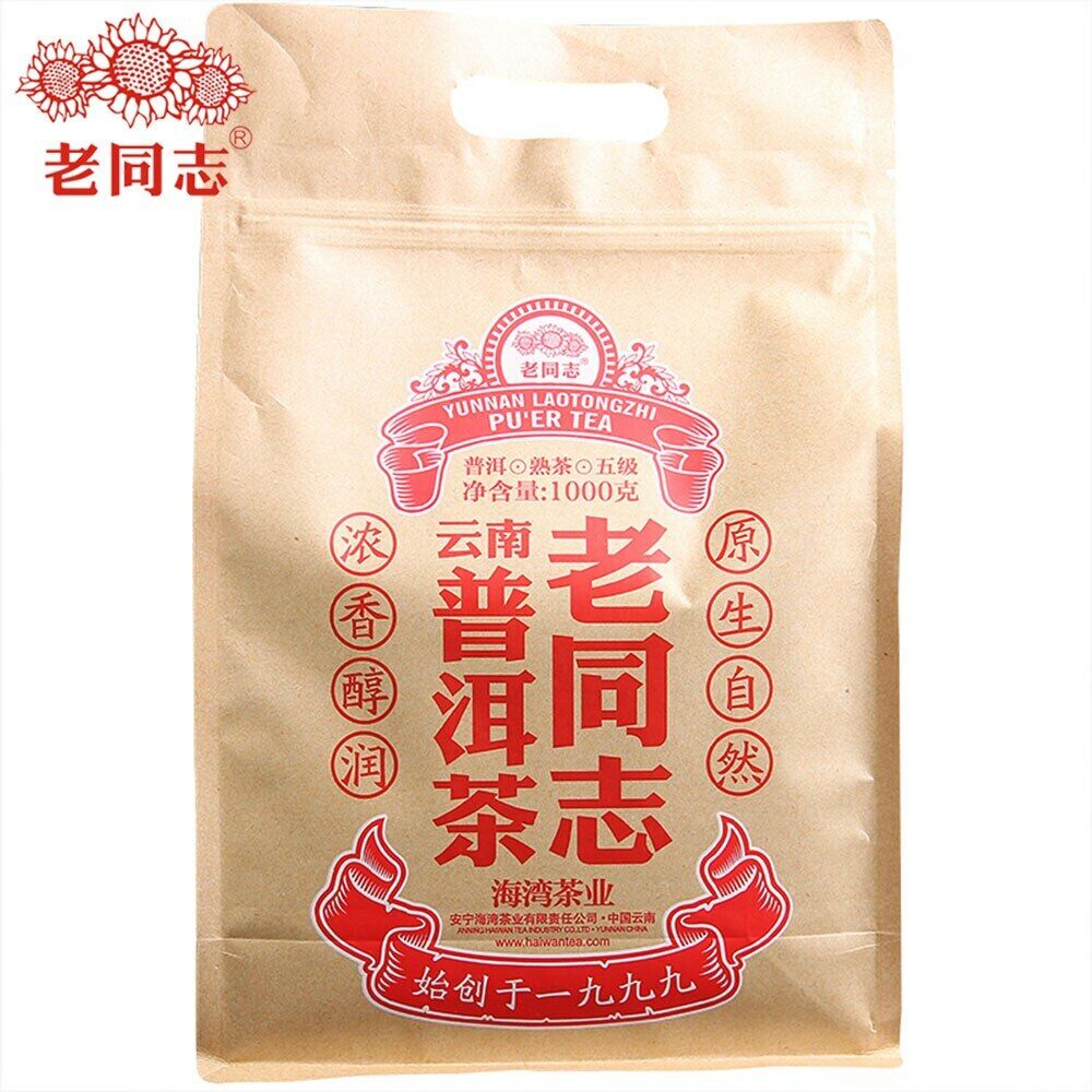 HelloYoung Haiwan The Pu-erh Fifth Class Material Loose Shu Puer Tea Kraft Bag 1000g Secondary image