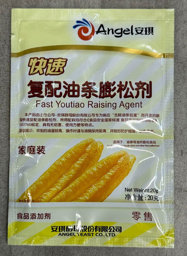 【Pack of 4】 Angel fast youtiao raising agent 20g*4. 安琪 快速复配油条膨松剂 20克x4袋.