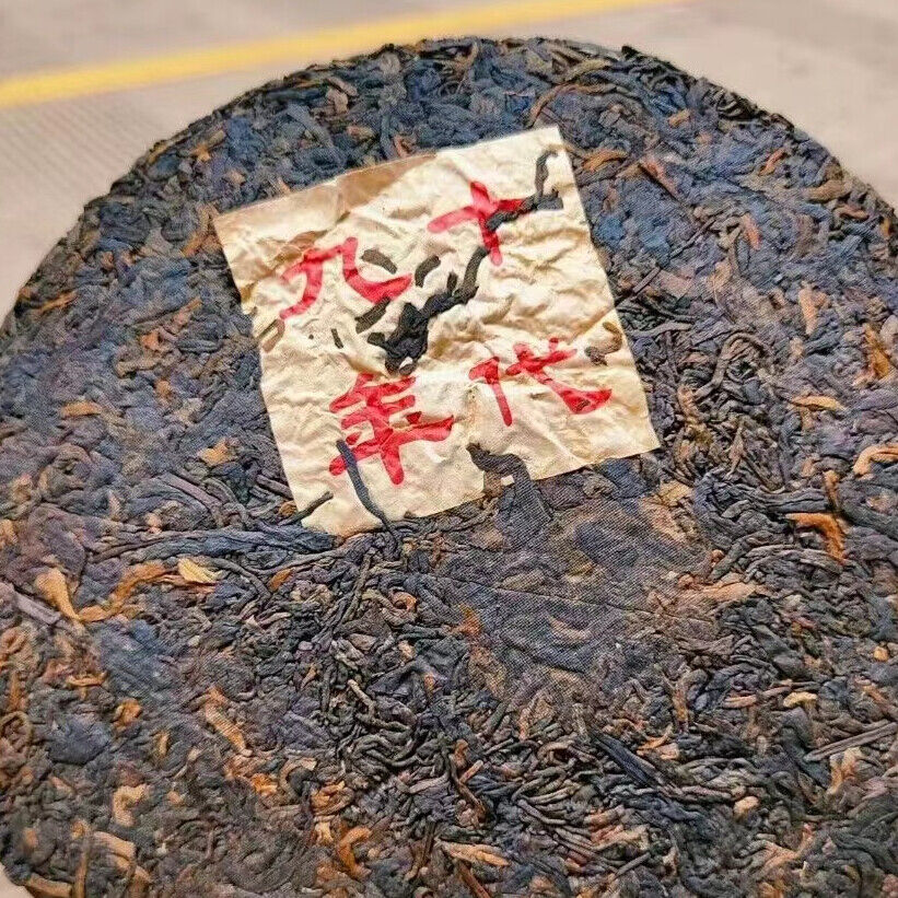 357g Yunnan Old Pu-erh Ripe Tea Cake Da Xue Shan Aged Pu'er Tea Puerh Tea
