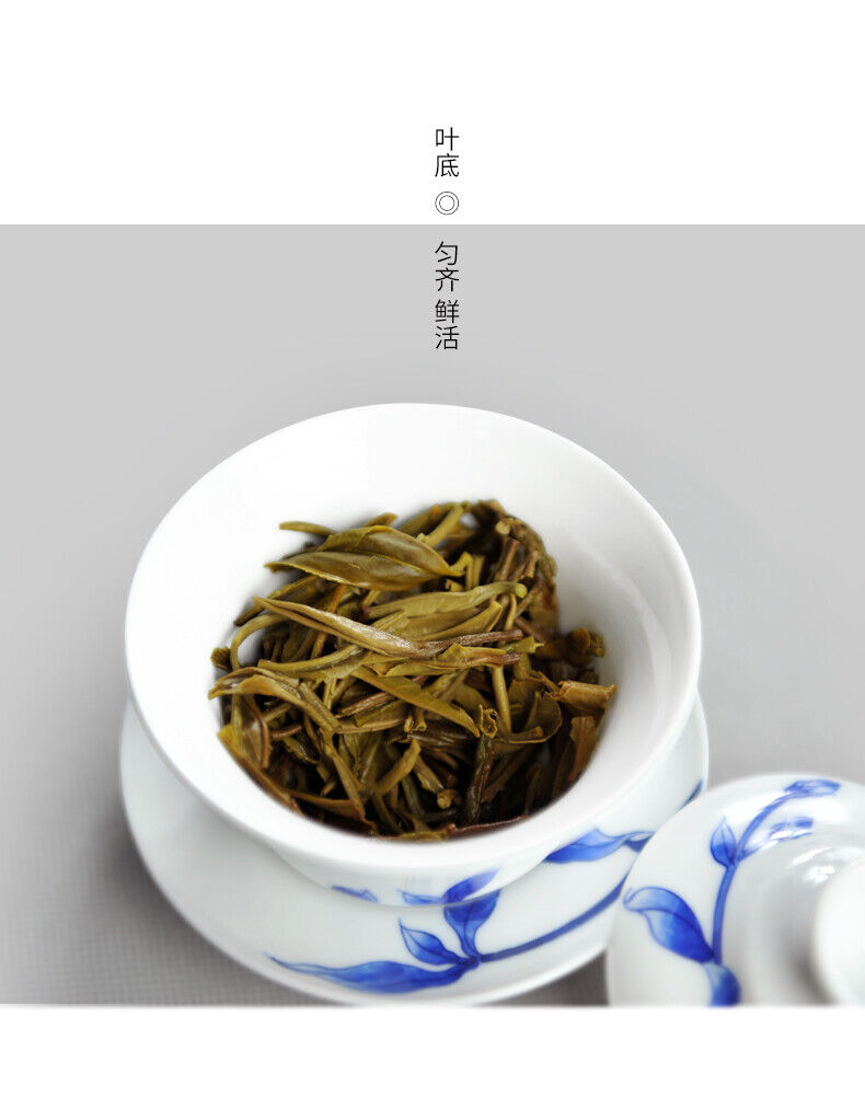 HelloYoung Liang Zai Pin * Yunnan Pu'er Haiwan Old Comrade Old Tree Raw Puerh Tea 400g