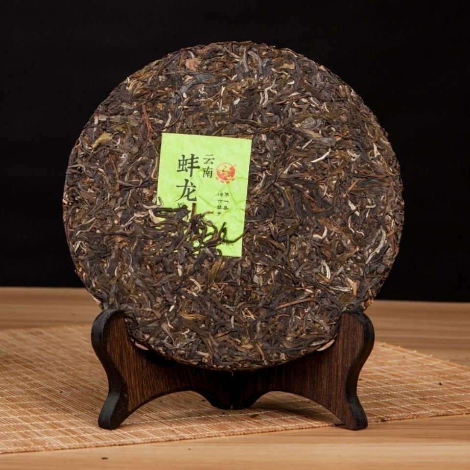 Banglong * 2017 Xiaguan Original Tea Pu'er Tea Raw Tea XY Special Discus 357g Main image