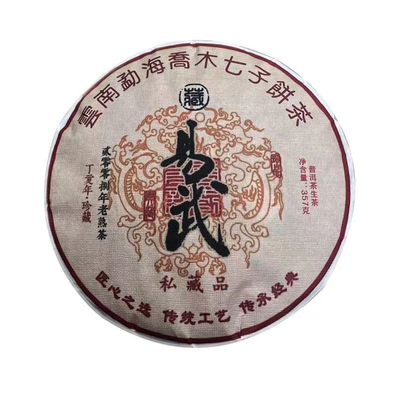 357g Yunnan Raw Puerh Tea Cake 2007 Yiwu Aged Pu'er Raw Tea Old Pu-erh Cake Tea Main image