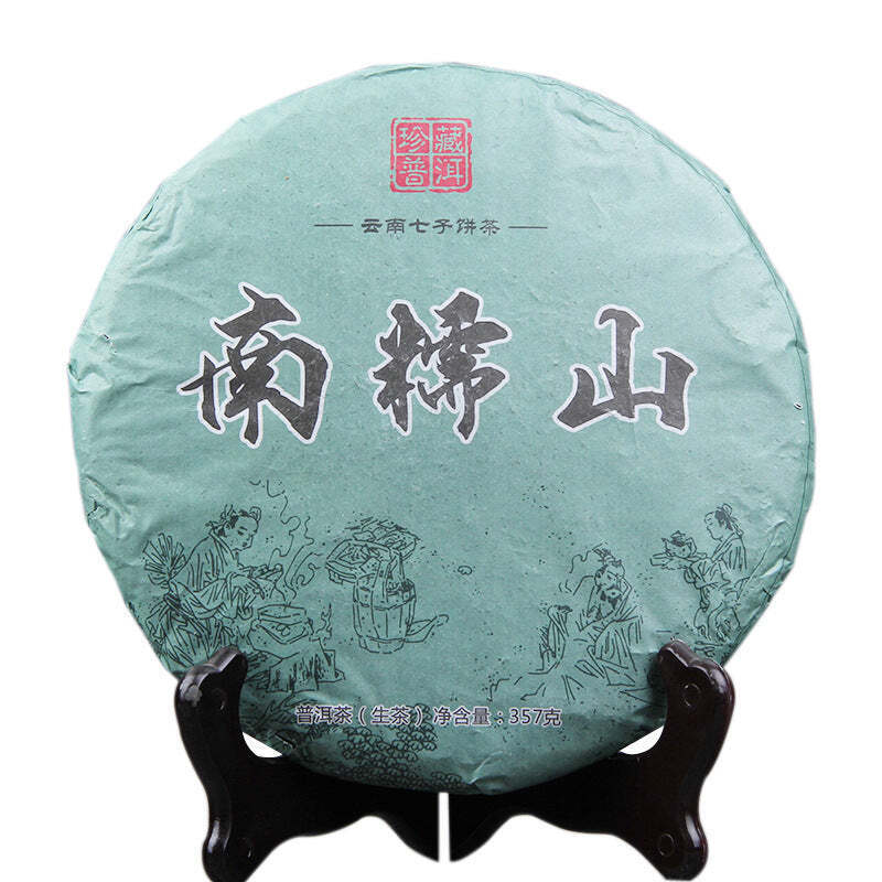 357g Yunnan Puerh Raw Tea Cake Nannuo Mountain Pu-erh Shengcha Spring Pu'er Tea Main image