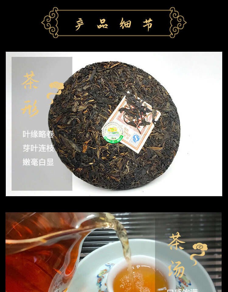 HelloYoung MengKu Hao Rongshi Yunnan Mengku Qizi Tea Biscuit Green Cake Raw Puer 400g