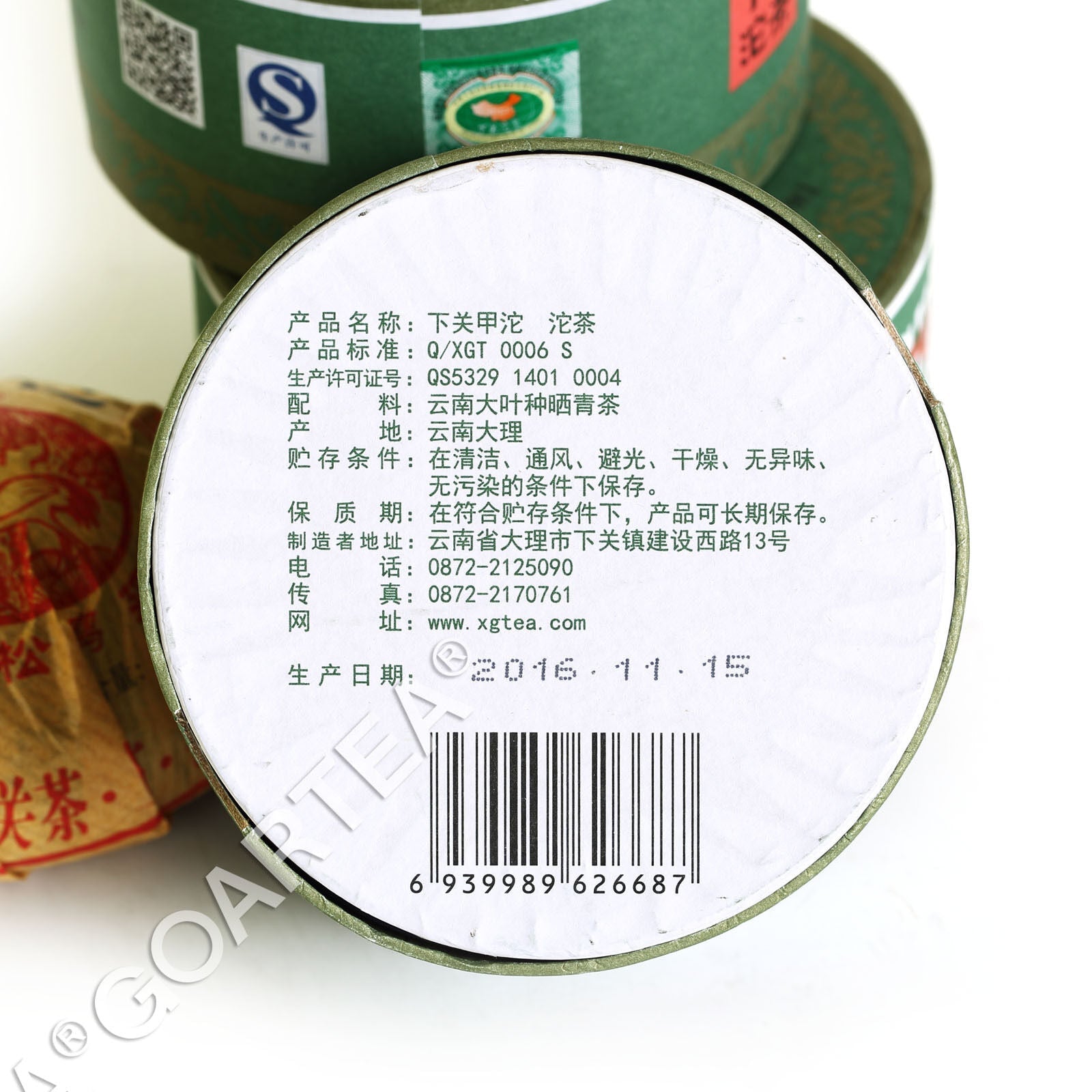 HelloYoung 100g Yunnan puer Pu'er Puerh Tea Xiaguan Jiaji Tuocha Cake Boxed Raw Pu-erh