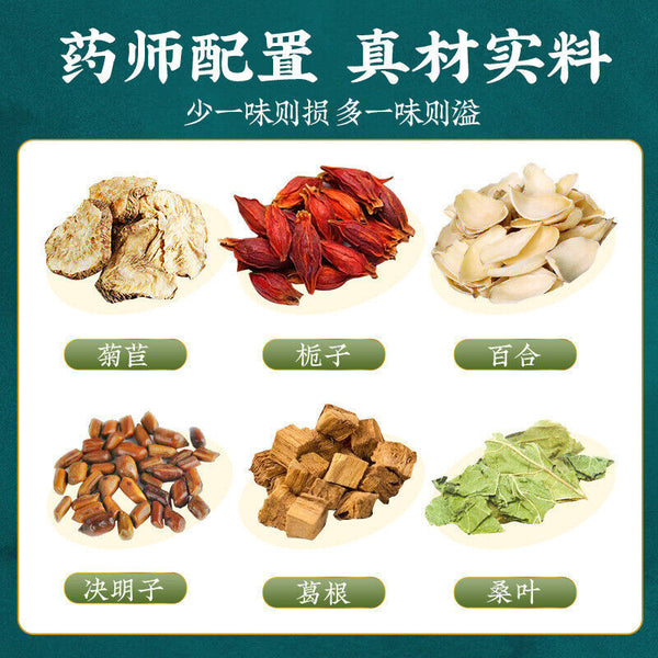 同仁堂菊苣栀子百合茶 正品养生茶 150g TongRenTang Chicory Gardenia Lily Tea