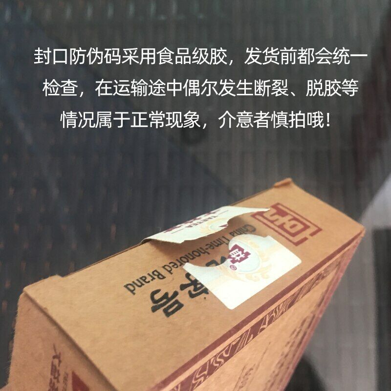 HelloYoung Yunnan Menghai 7562 TAETEA Dayi Tea Pu-erh Brick Tea Ripe Puer Tea 250g